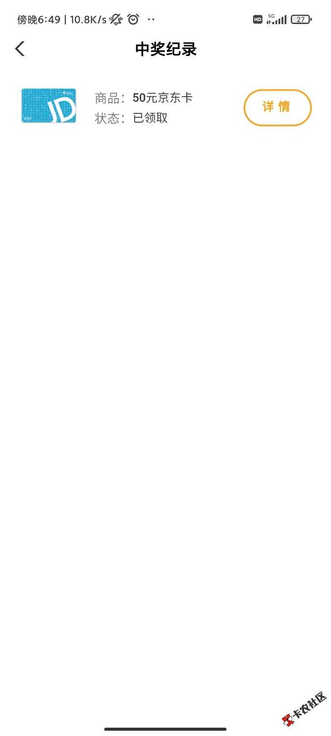 Screenshot_2022-09-27-18-49-45-912_com.android.bankabc.jpg