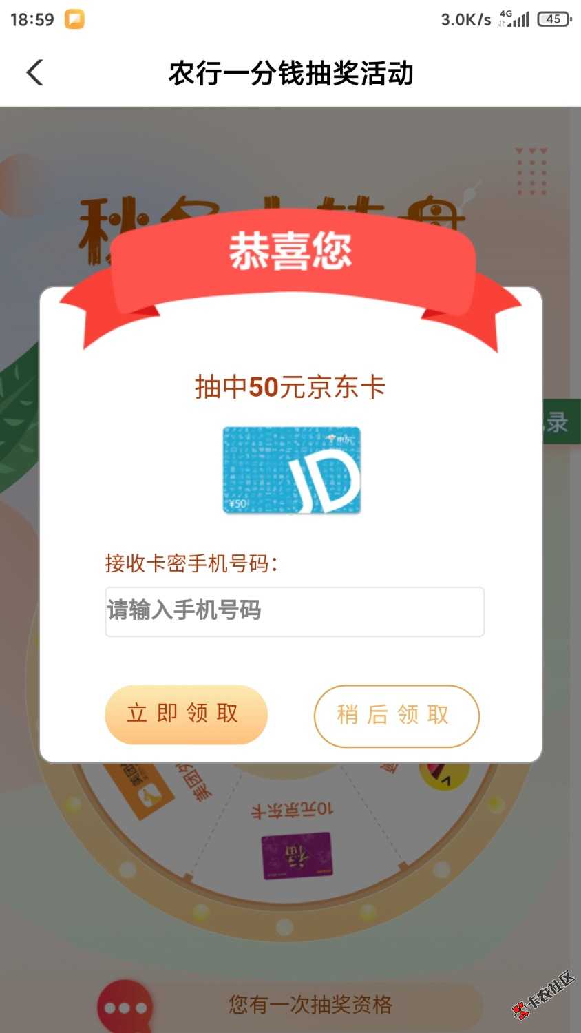 Screenshot_2022-09-27-18-59-25-846_com.android.bankabc.jpg