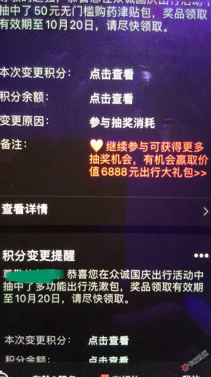 还有水，抽6.6，刚撸完5号，每个号可以抽2次，关注抽一次，实名抽一次，实名可以填别94 / 作者:阿尔泰外尔特 / 