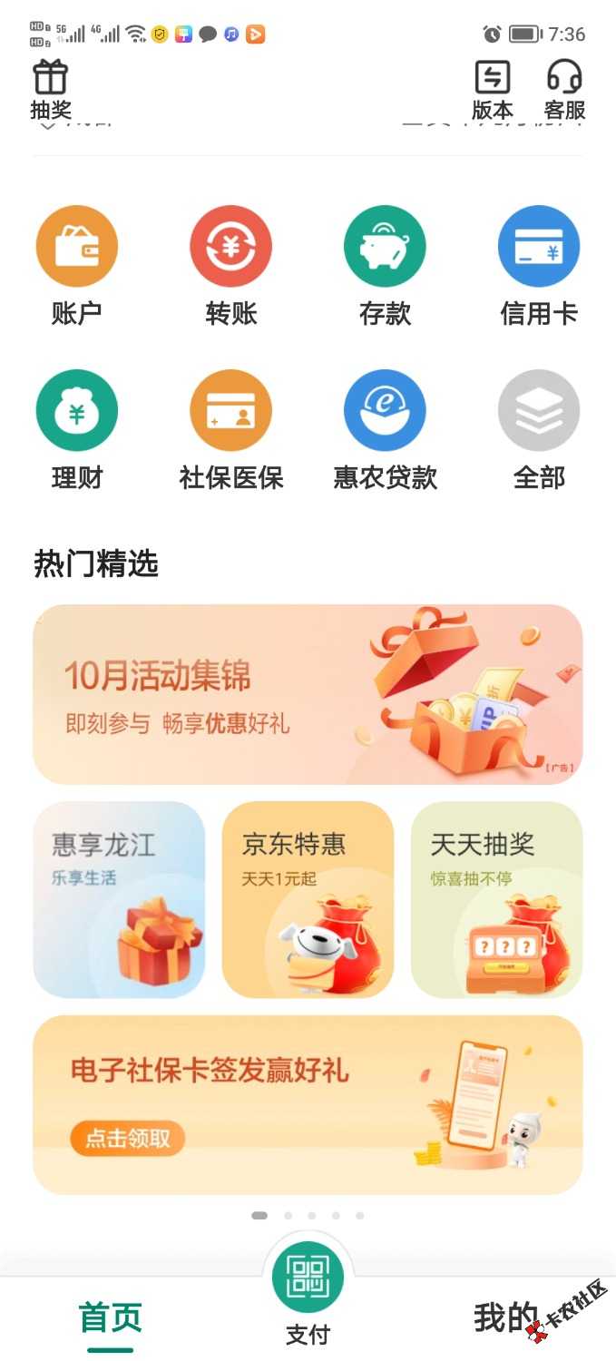 成都大水，友情提醒不要飞四川，这两个活动其他地区都能搞


52 / 作者:gffhhj / 