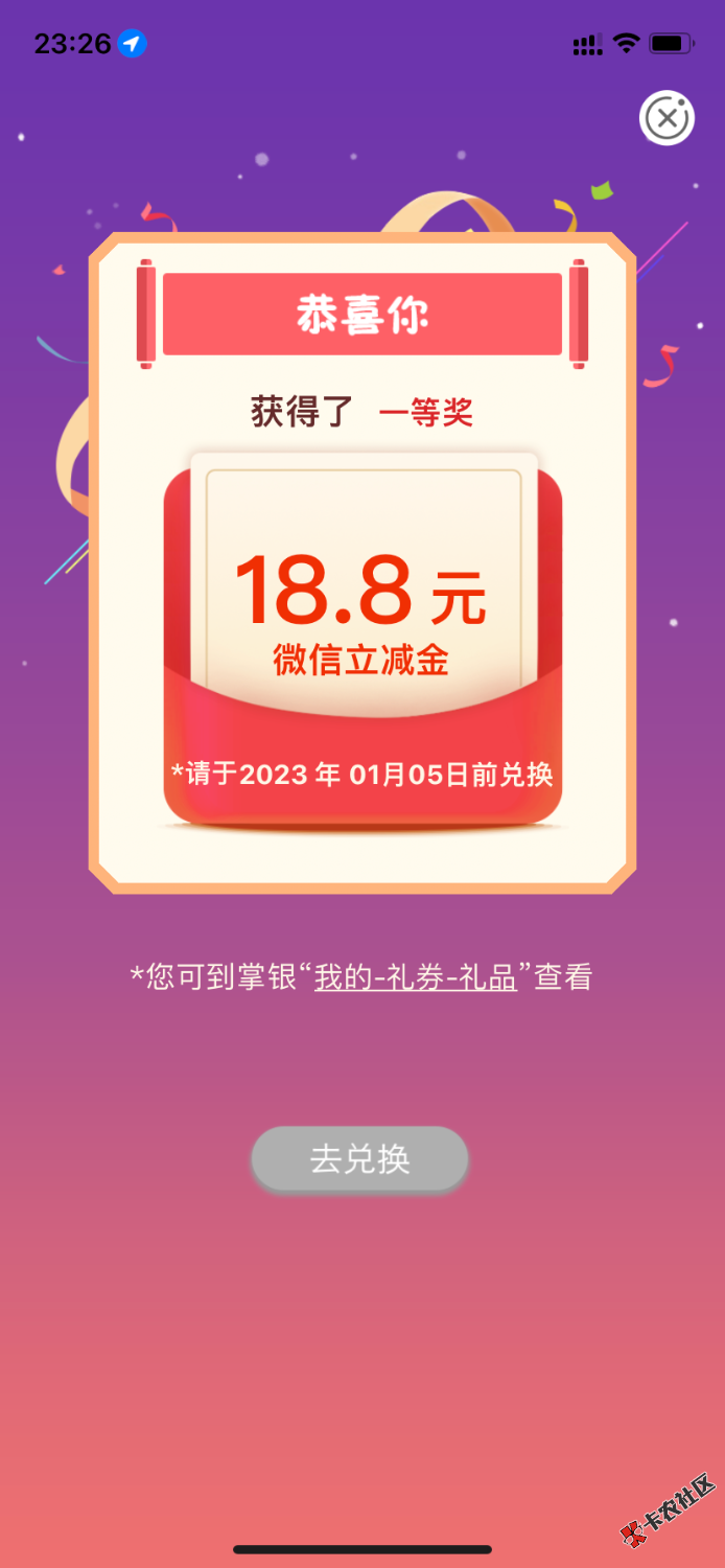 AC9BA3E6-2F45-4056-A5F9-23DBD7095E5F.png