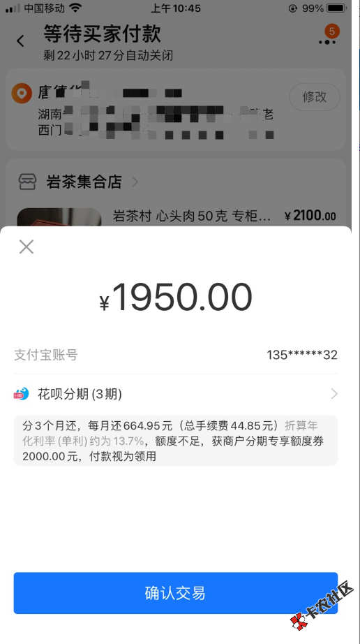 截图202210091053127474..png