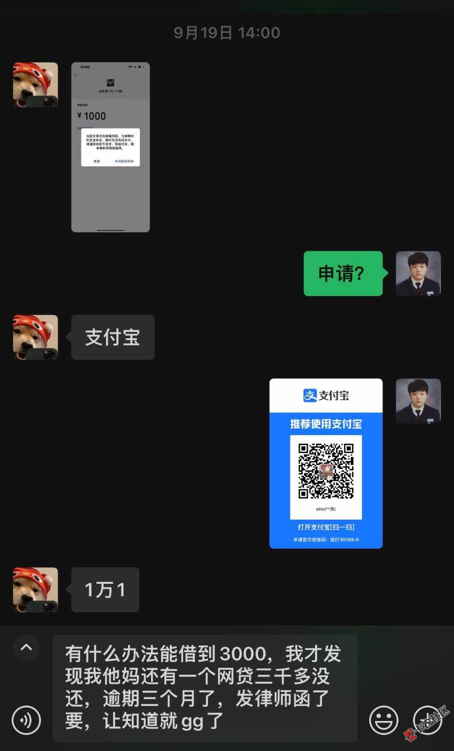 95DC35D8-EB1A-4282-9DDC-A65B5CA9346B.jpeg
