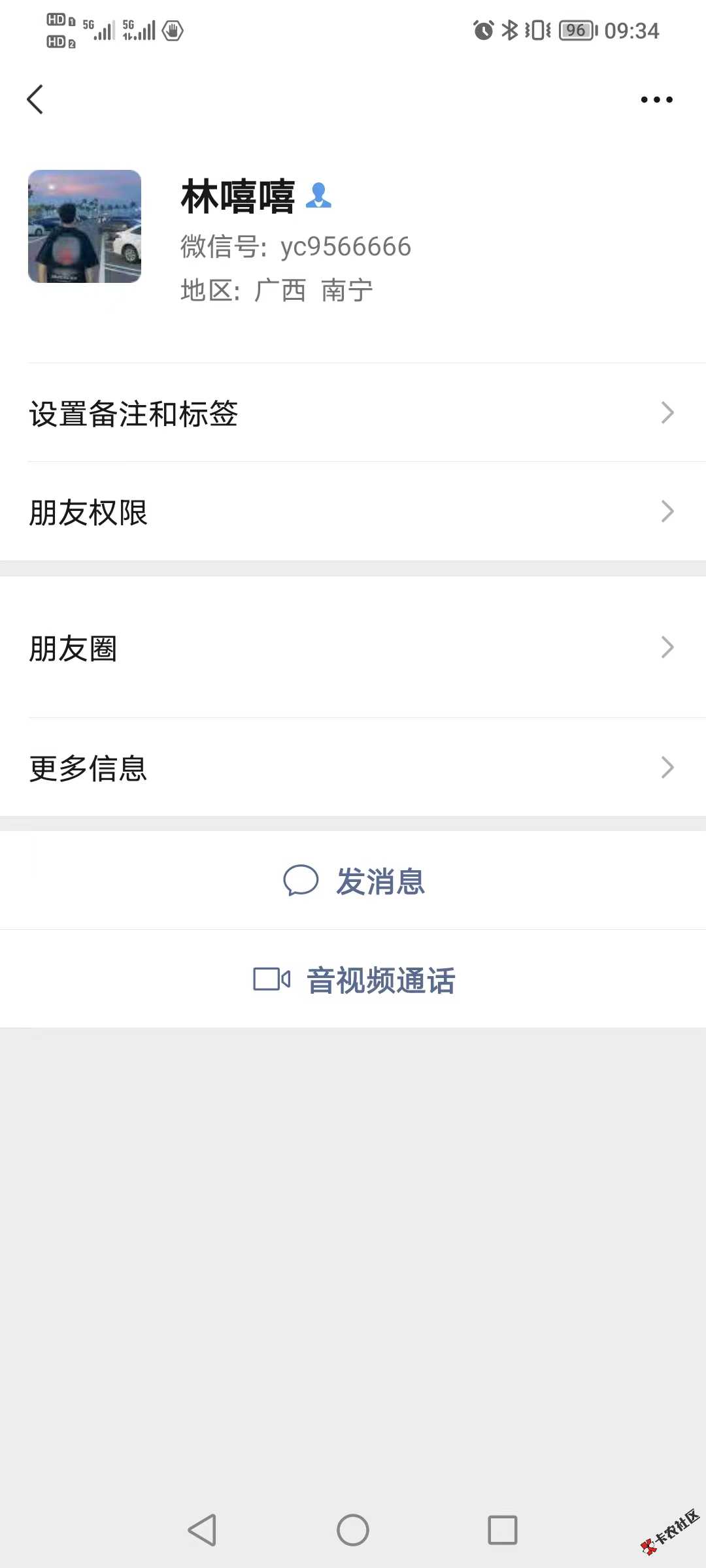 曝光一个骗子！@卡农110 等级这么高还骗人钱！！





96 / 作者:卡农阳阳 / 