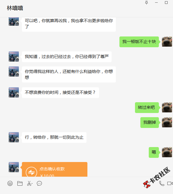 曝光一个骗子！@卡农110 等级这么高还骗人钱！！





14 / 作者:几把琪 / 