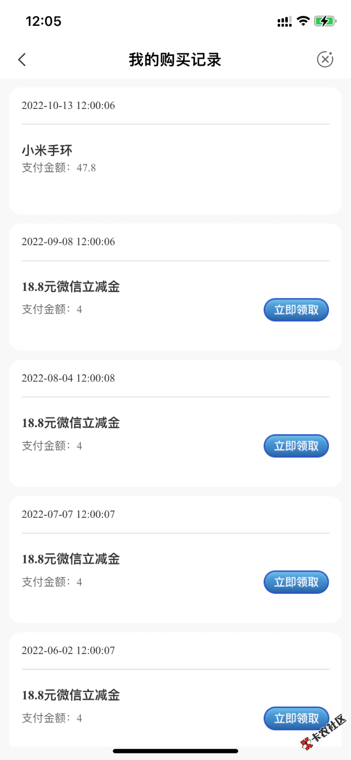 广西北海和桂林需填代码每周四秒杀立减金，抢到18.8和8.8的，我的不是北海或桂林手机37 / 作者:深惠交界处 / 