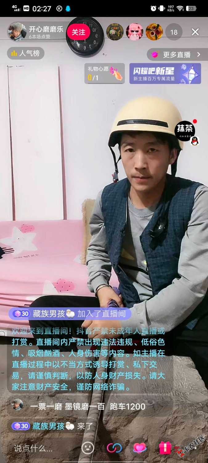 佛山以前坠机，人脸失败，能公众号大法吗52 / 作者:一个小小的 / 