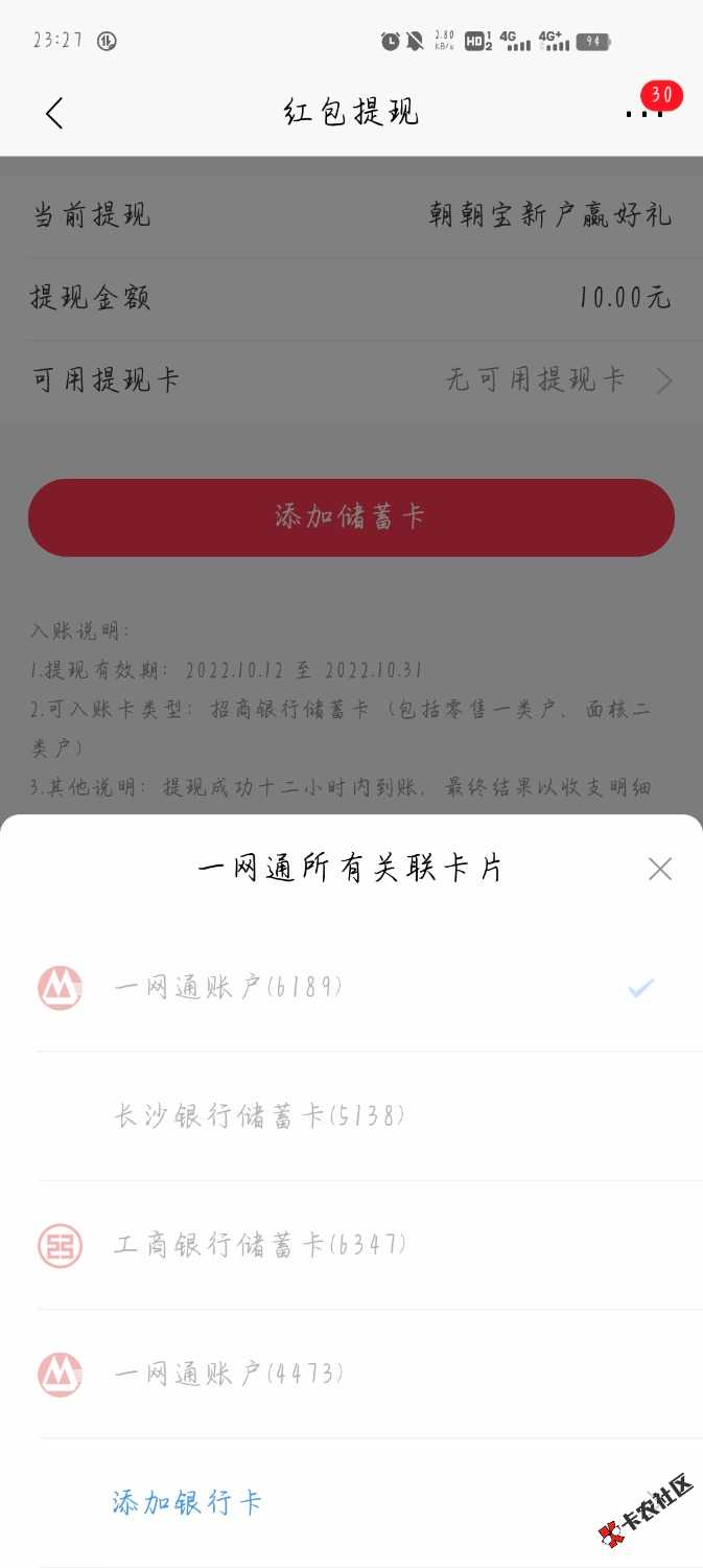 Screenshot_20221015_232735.jpg