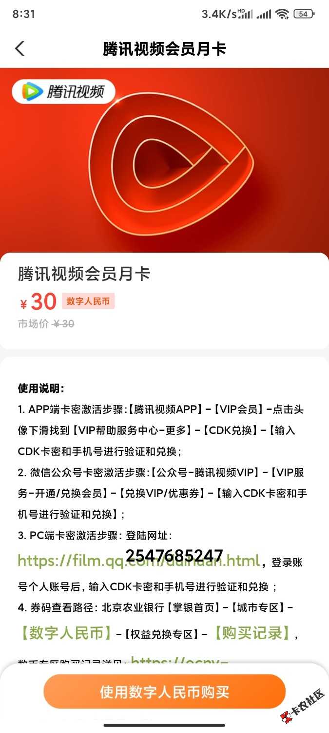 来个廊坊带领的55
47 / 作者:心唯 / 