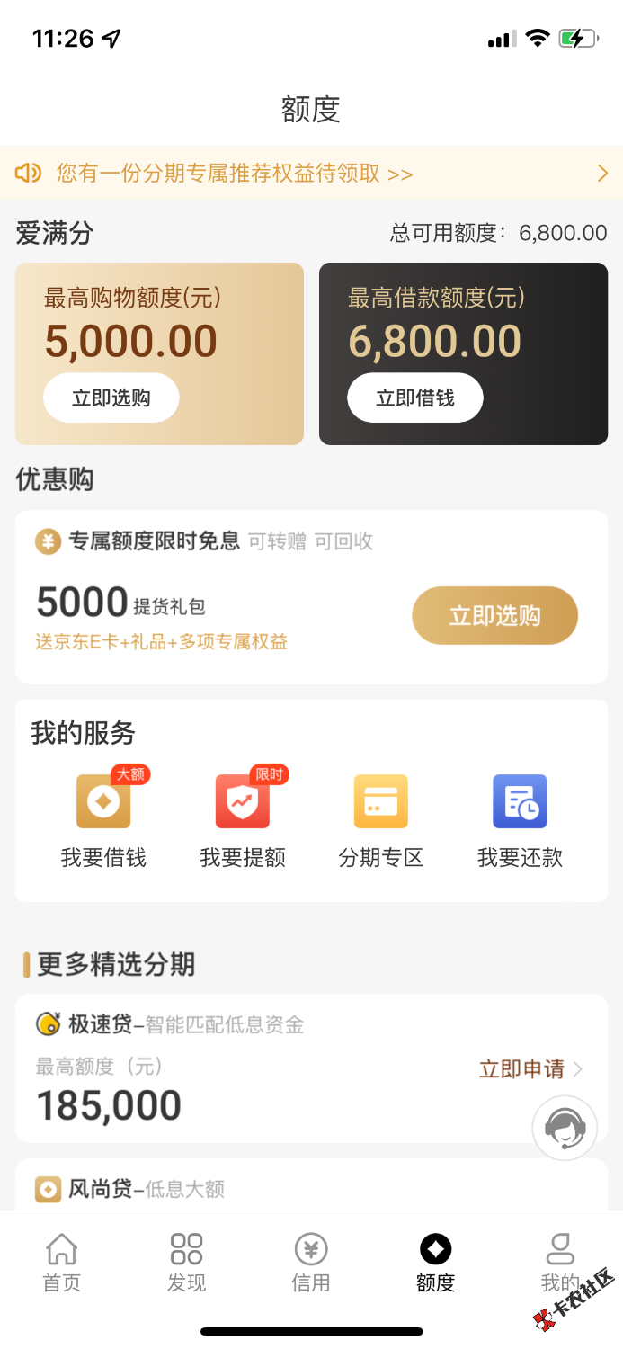 C95C2924-7BEC-40F1-A046-6BBB697267FC.png