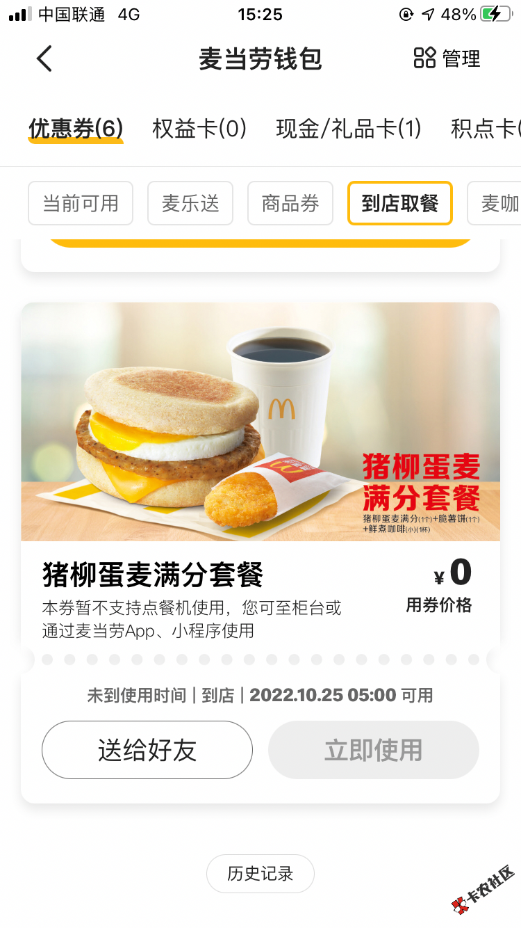 09271FBD-7020-4B82-8B5B-C189C65671F1.png