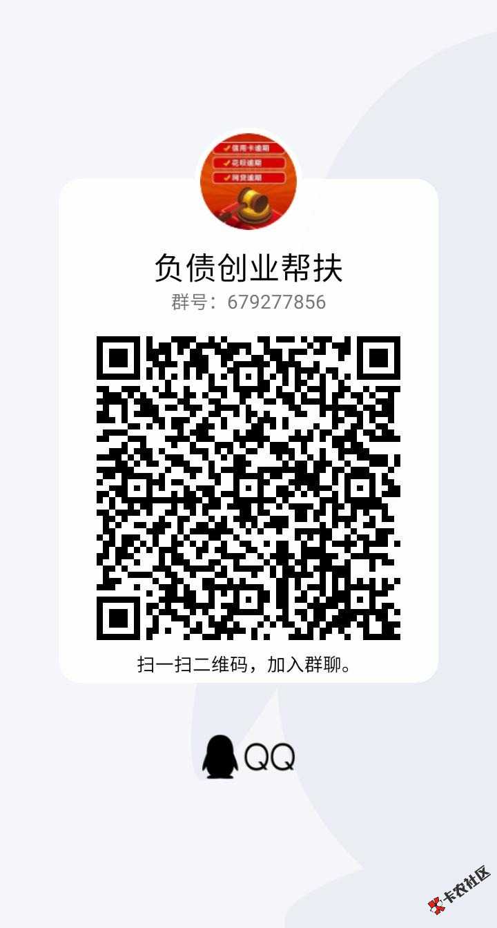 qrcode_1666846260197.jpg
