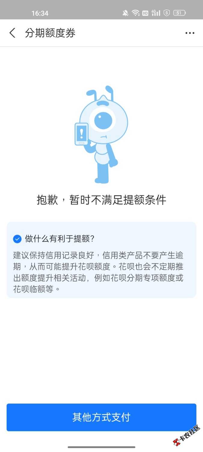 Screenshot_2022-10-29-16-34-44-51_3915bacb930634b7e206116f9dc9486f.jpg