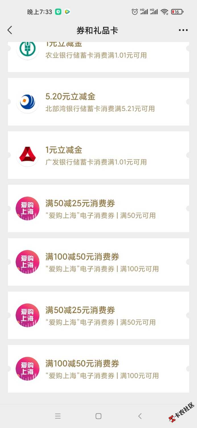 Screenshot_2022-10-30-19-33-56-750_com.tencent.mm.jpg
