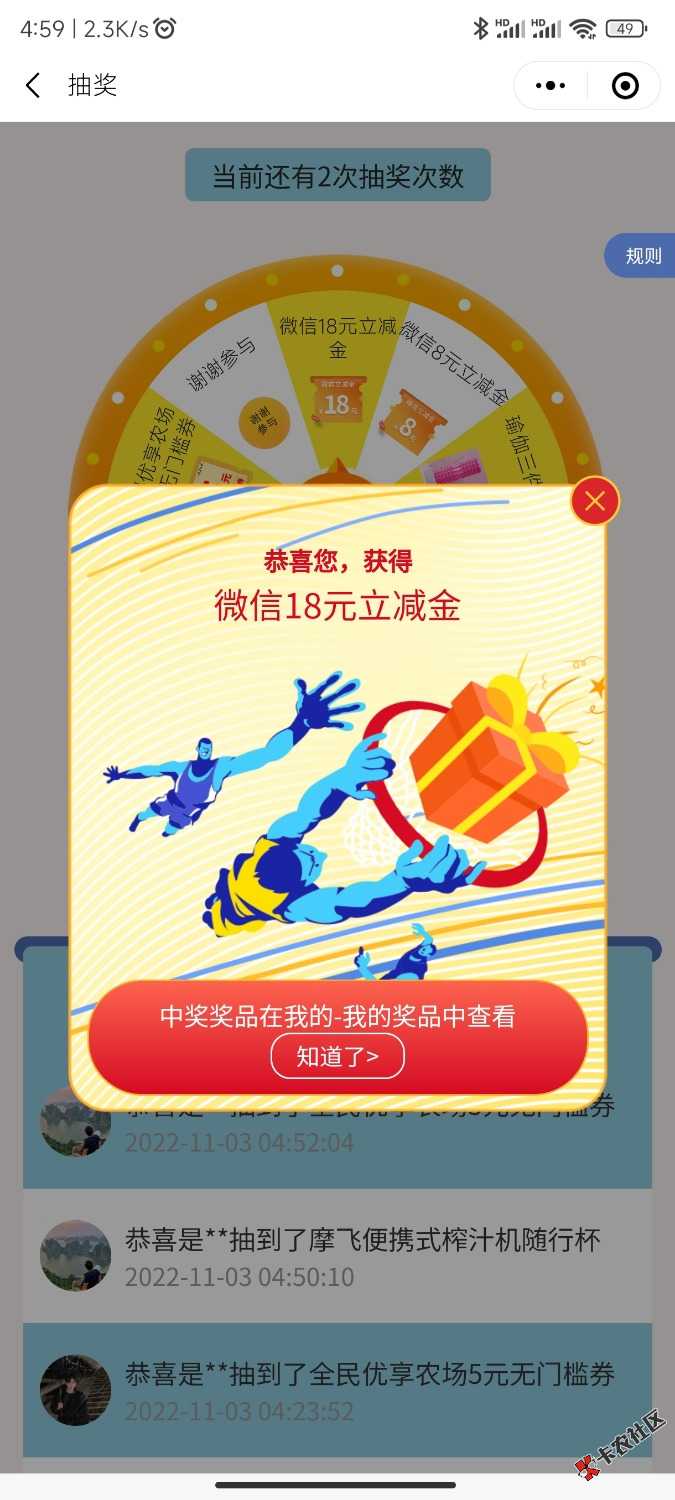 首发4 / 作者:凉风｜秒审 / 