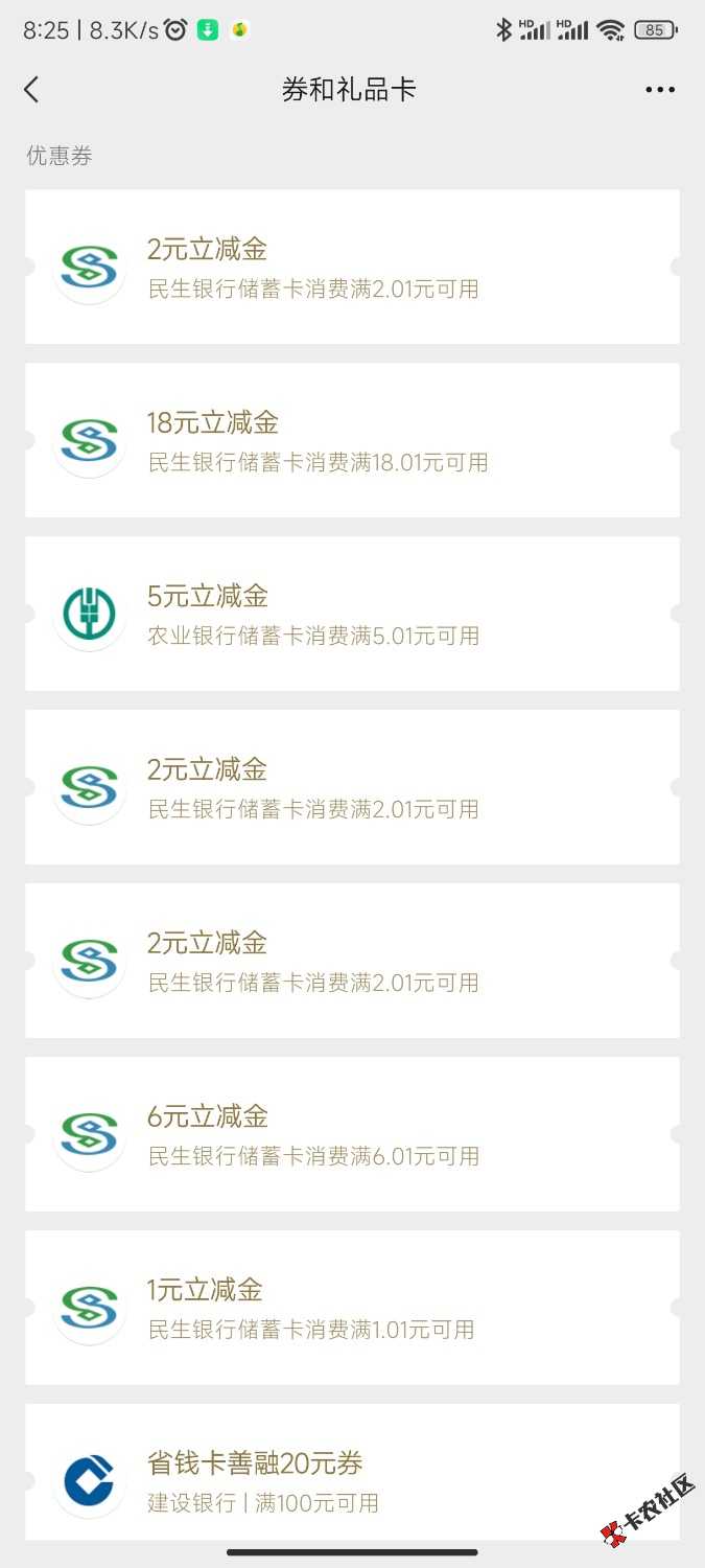 首发19 / 作者:凉风｜秒审 / 