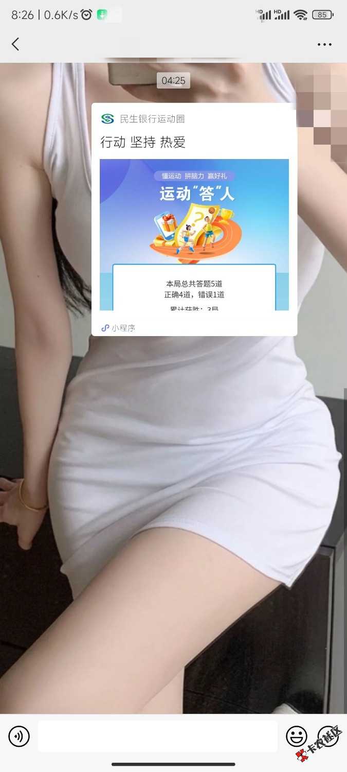 首发76 / 作者:凉风｜秒审 / 