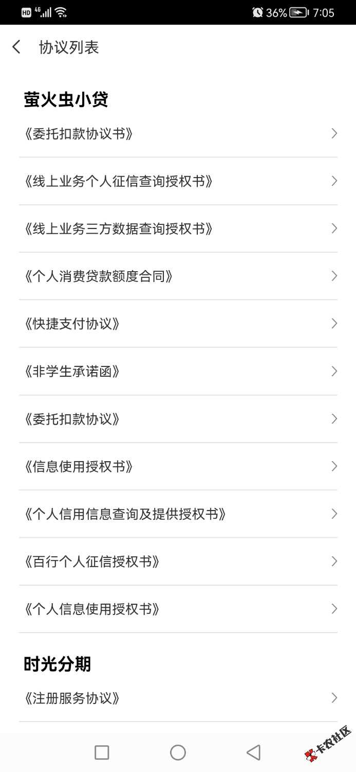 Screenshot_20221105_190513_com.tongcheng.android.jpg