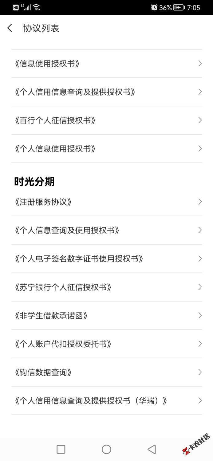 Screenshot_20221105_190515_com.tongcheng.android.jpg