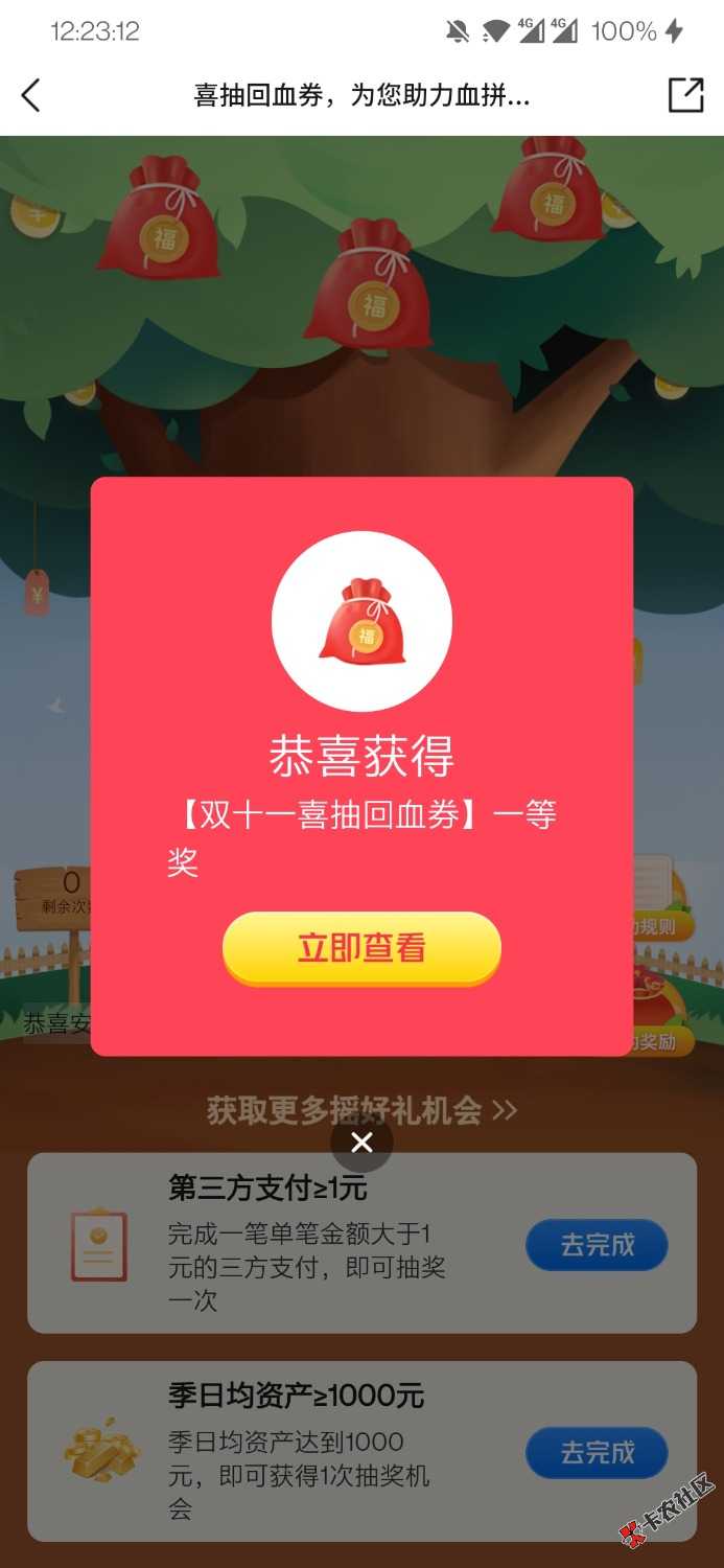 Screenshot_20221107-002312.jpg