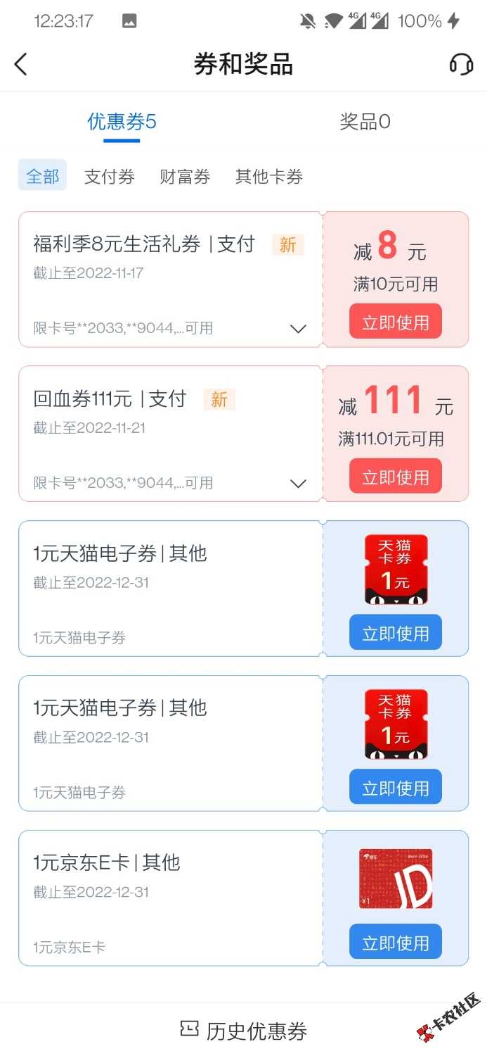 Screenshot_20221107-002317.jpg