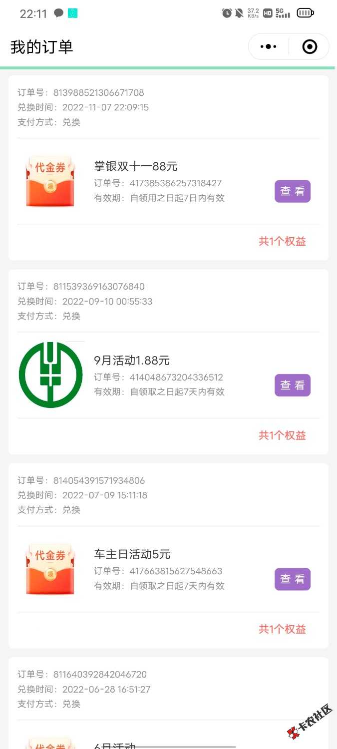 深圳大水冲78 / 作者:！！！6 / 