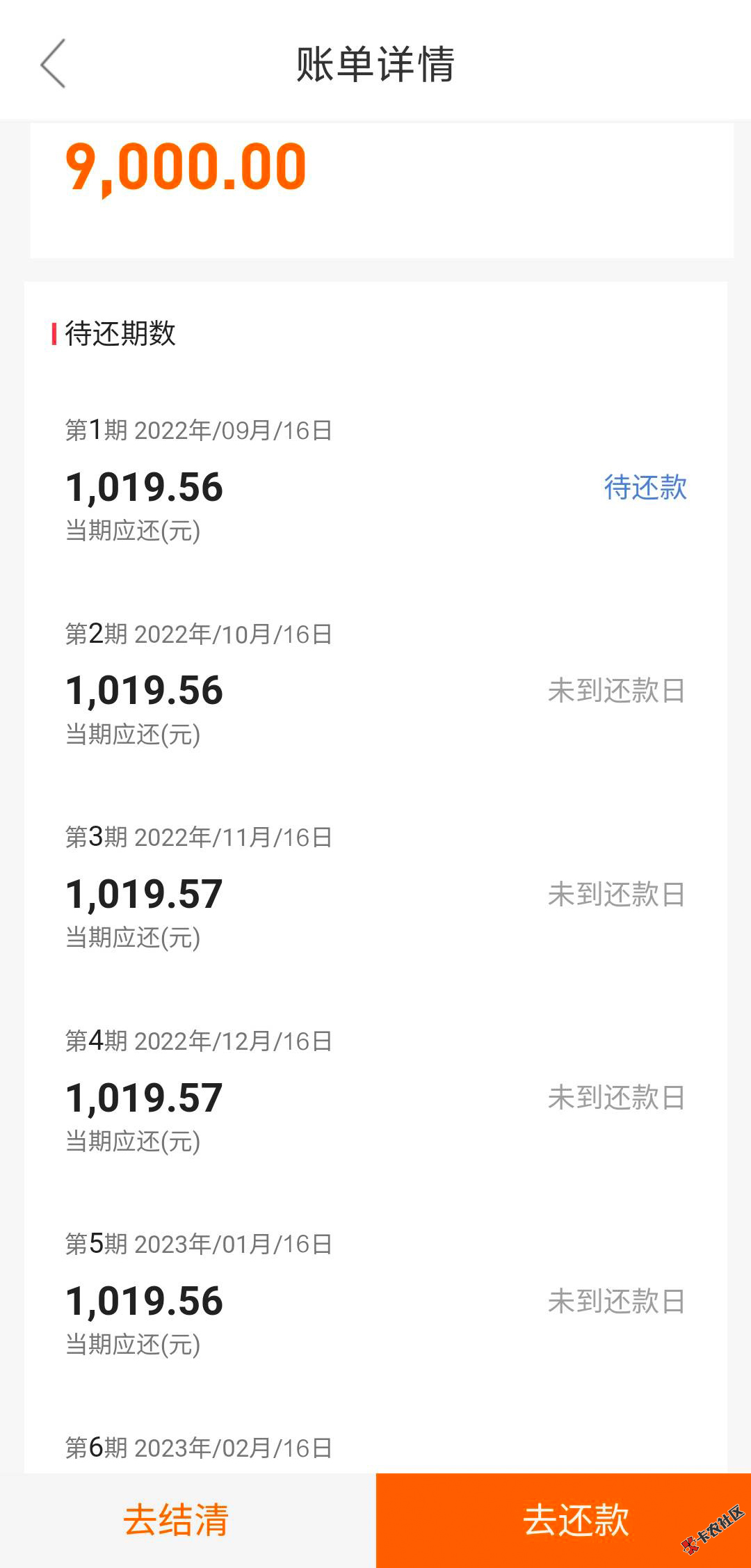 奇迹！被拒12家后秒P3家大额，普融花优逸花易开花鸭滴水贷62 / 作者:流年似水丶 / 