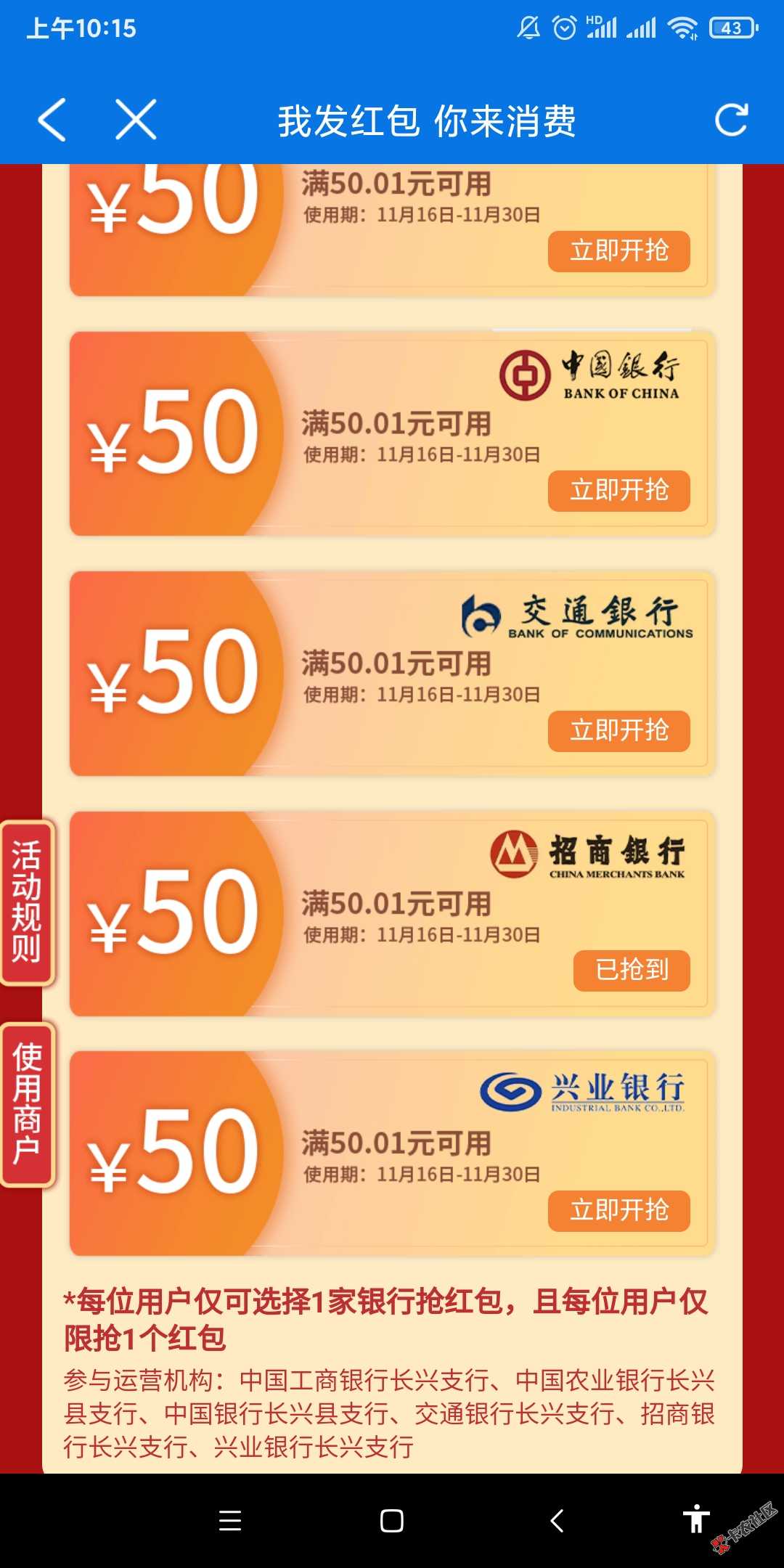 掌心长兴12 / 作者:wsj1016 / 