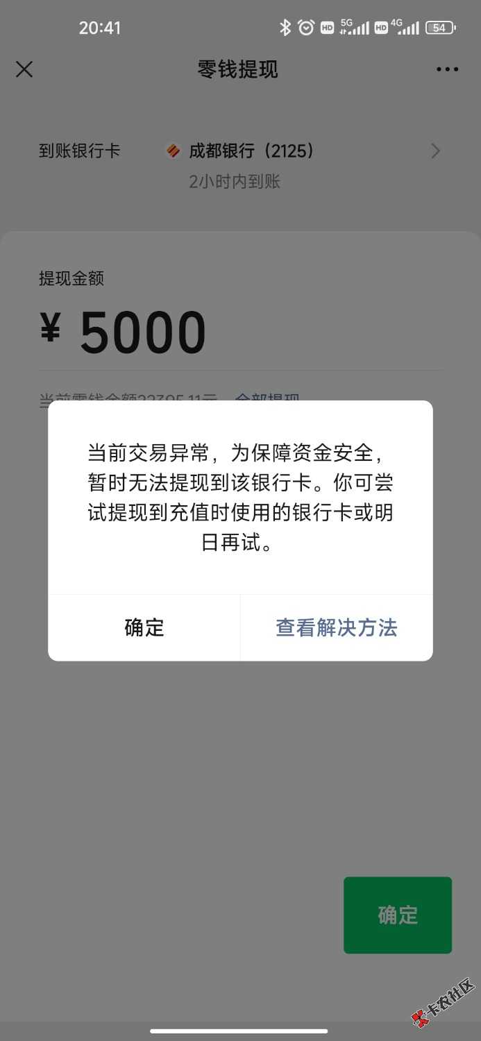 Screenshot_2022-11-18-20-41-29-133_com.tencent.mm.jpg