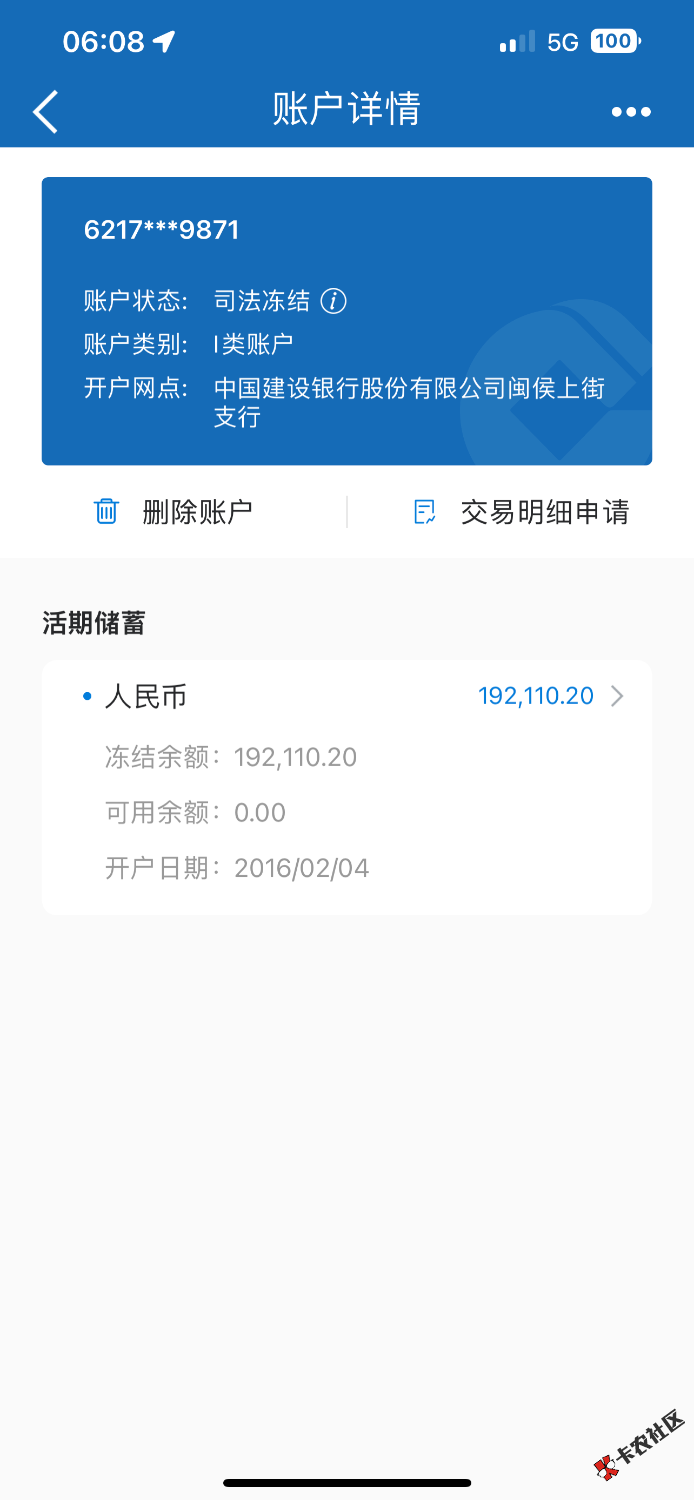 6F1792A7-D85D-483F-A5C8-1298844192BE.png