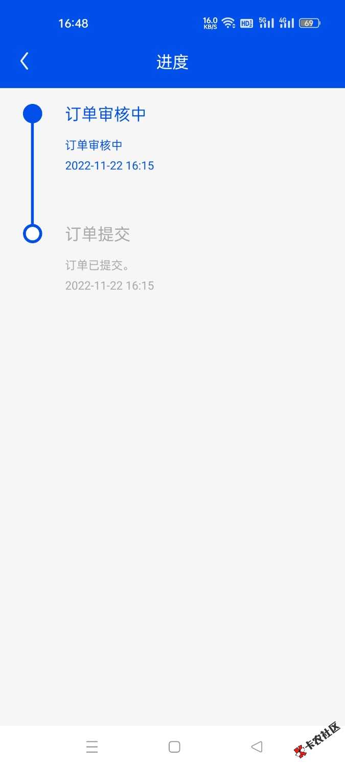 Screenshot_2022-11-22-16-48-51-06_155db361741b5d0a43a4a17d79007924.jpg