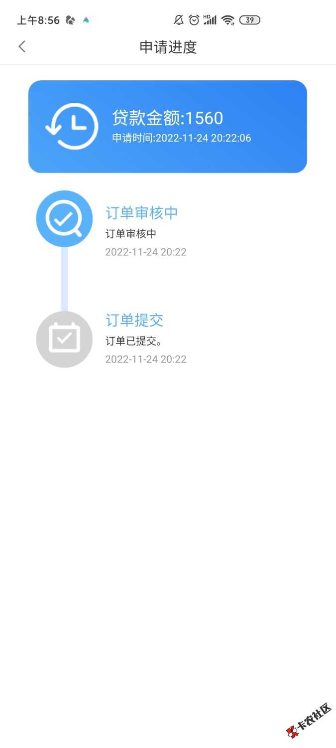 Screenshot_2022-11-26-08-56-21-767_com.ls1w.jaiw.jpg