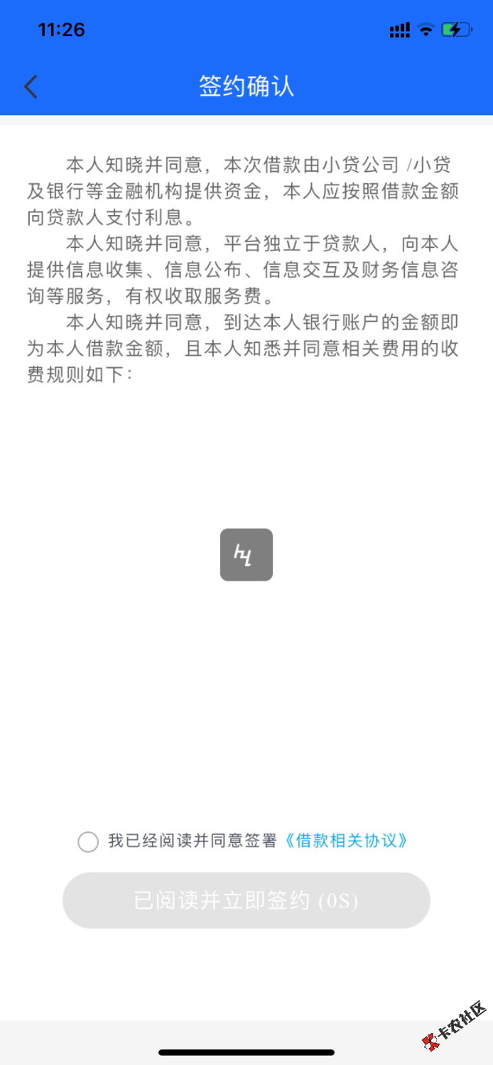 普融花下款，第一次是7号申请签的2个码等到今天下午还是待放款，下午找客服取消了，刚69 / 作者:回头是岸777 / 