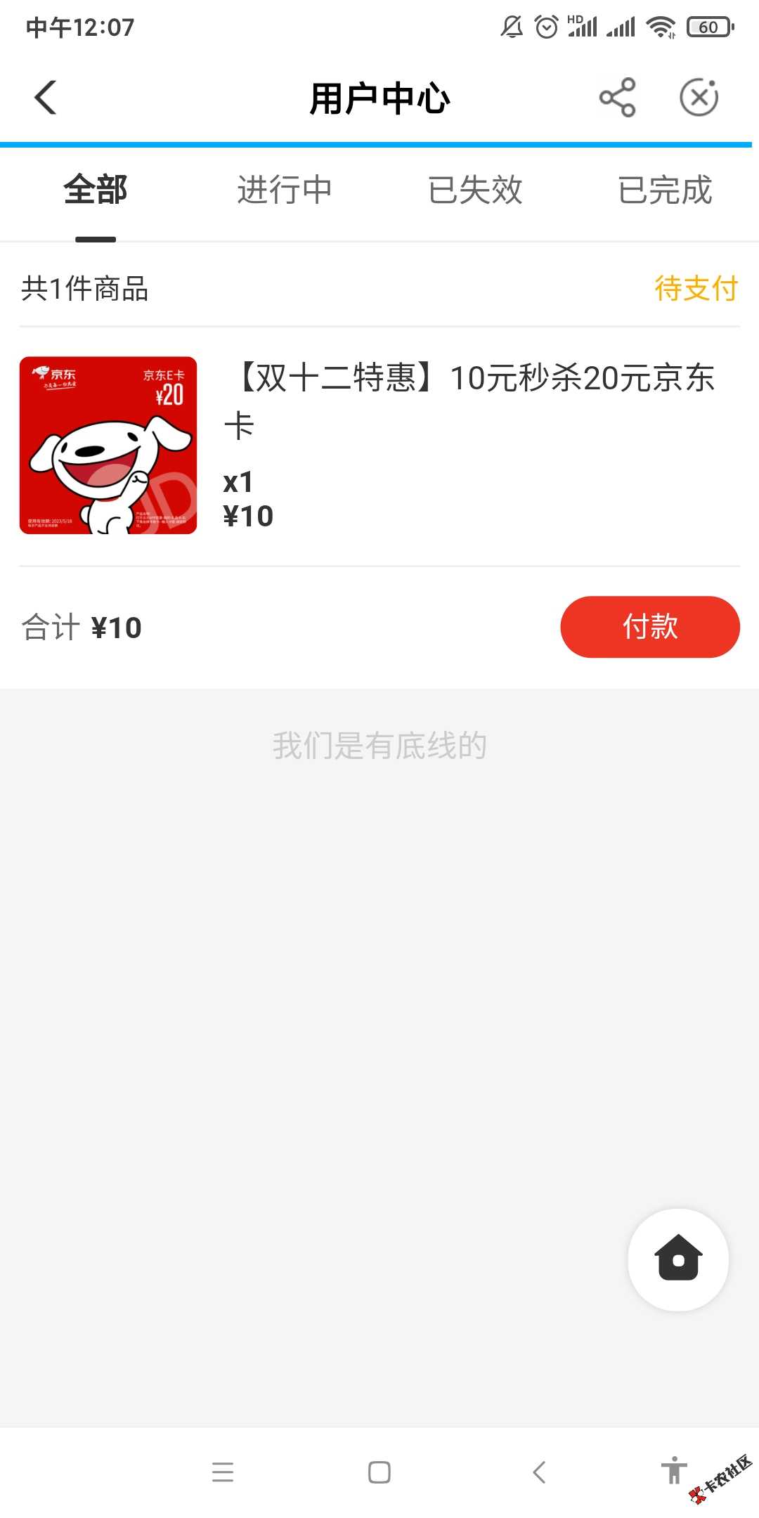 厦门老农这咋整呀98 / 作者:wsj1016 / 