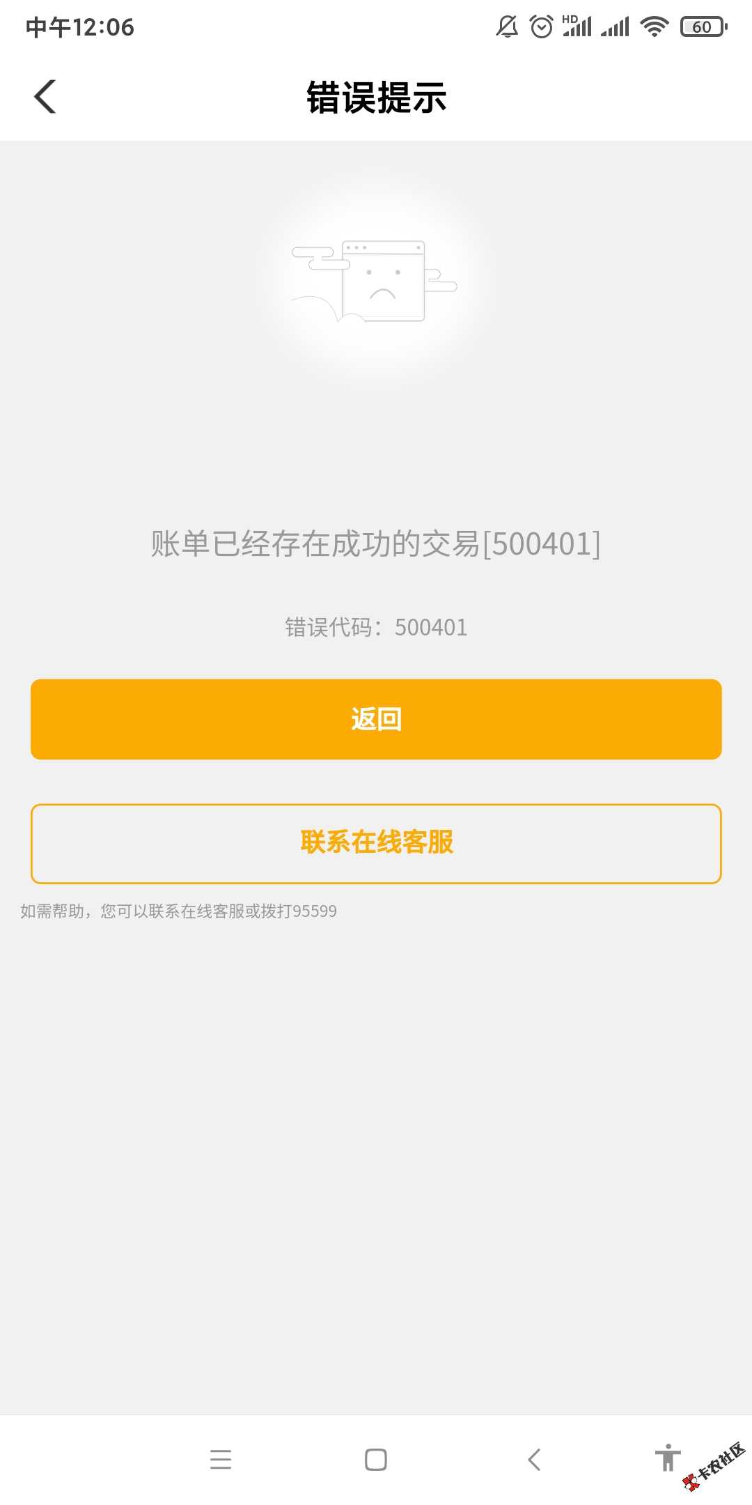 厦门老农这咋整呀71 / 作者:wsj1016 / 