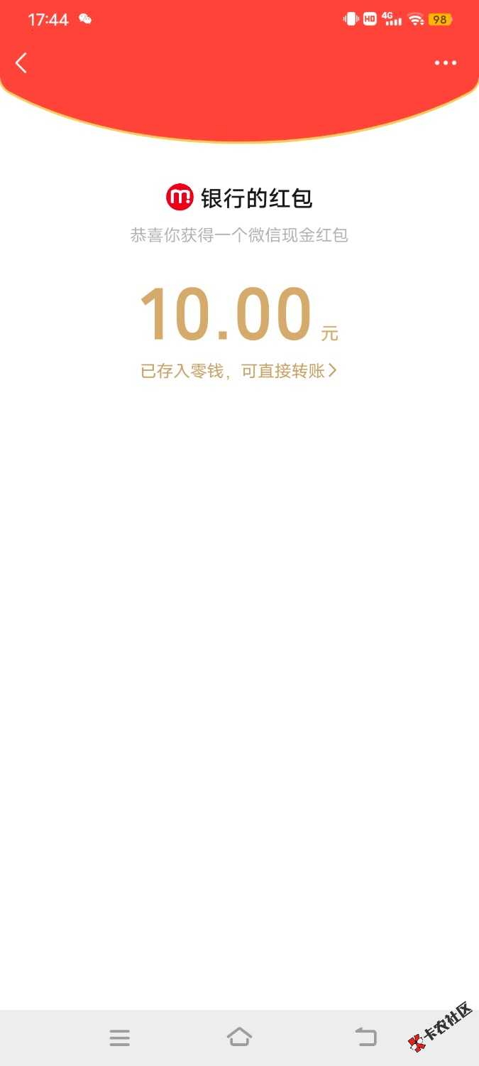 Screenshot_20221220_174444.jpg