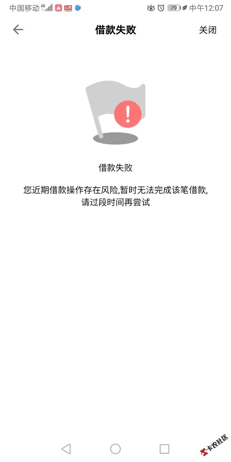 Screenshot_20221228_120716_com.xinxiangtong.jpg