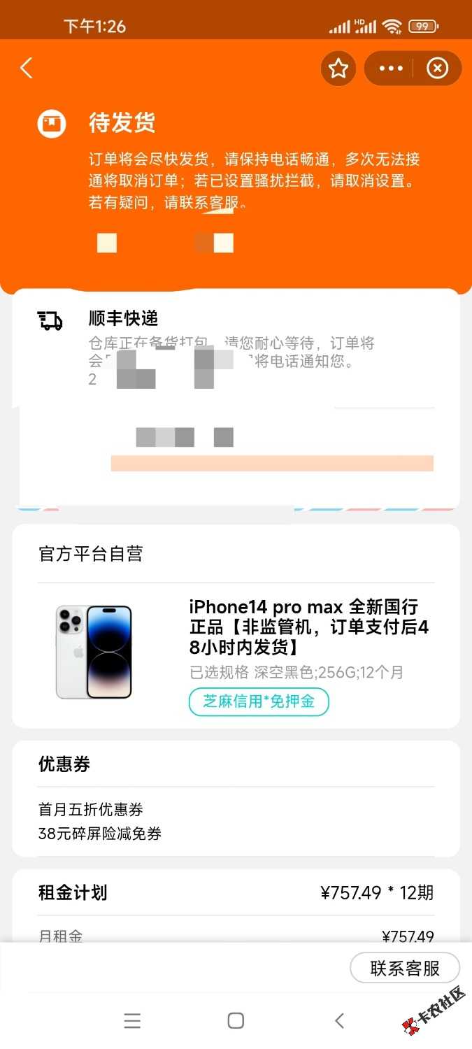 好难啊。弄个手机录屏。五险一金录。工资流水录。上班地方录。支付宝录。 这是要干什94 / 作者:老姐我想 / 