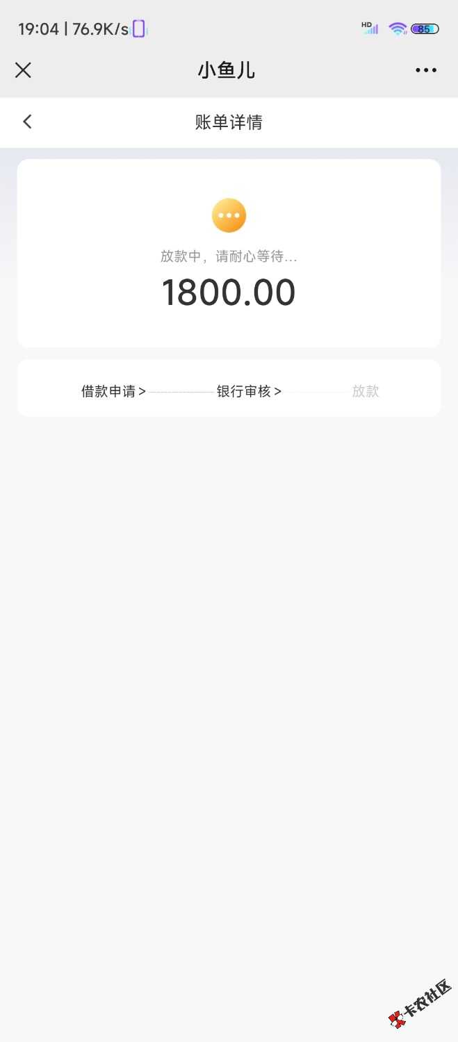 Screenshot_2022-12-30-19-04-47-240_com.tencent.mm.jpg