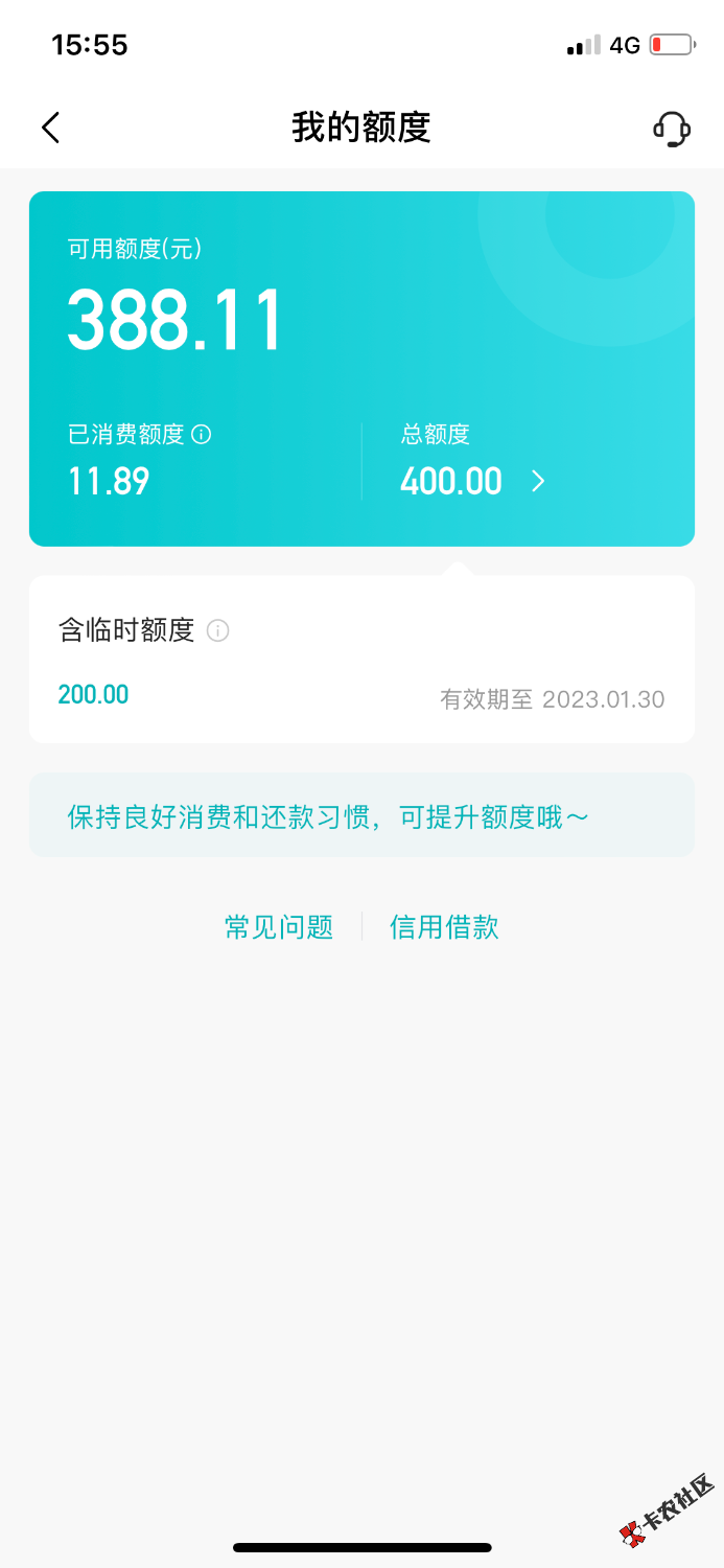 850AC1B0-EB88-4858-8F09-3261BB30673B.png