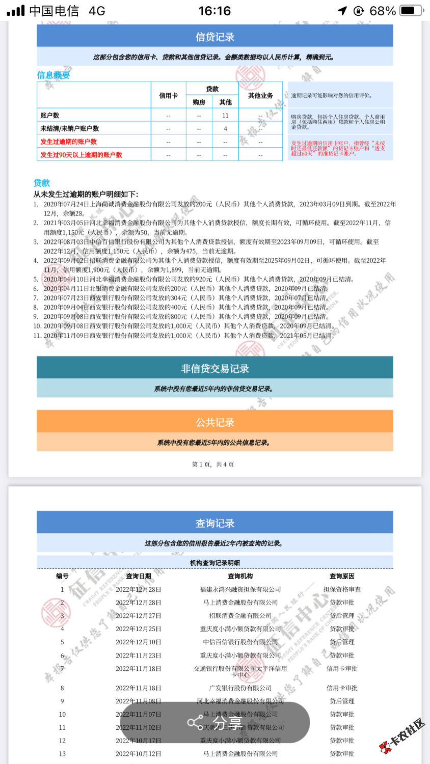 73979BBF-B9B9-4923-9A21-87EAB8877510.png