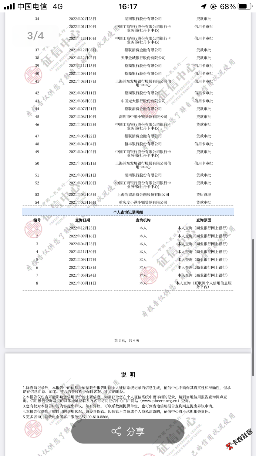 876AA2C6-F356-45B5-8C50-1CE7DF59FCCA.png