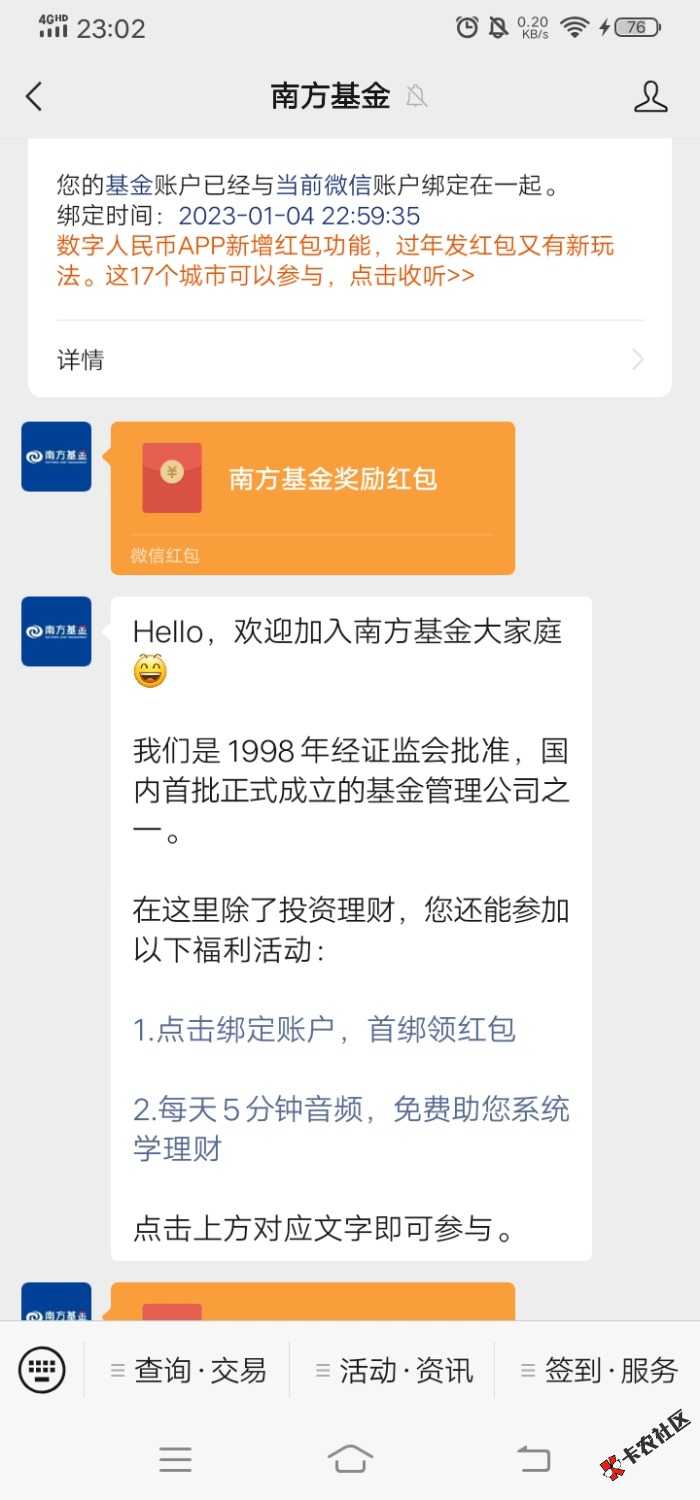 Screenshot_20230104_230253.jpg