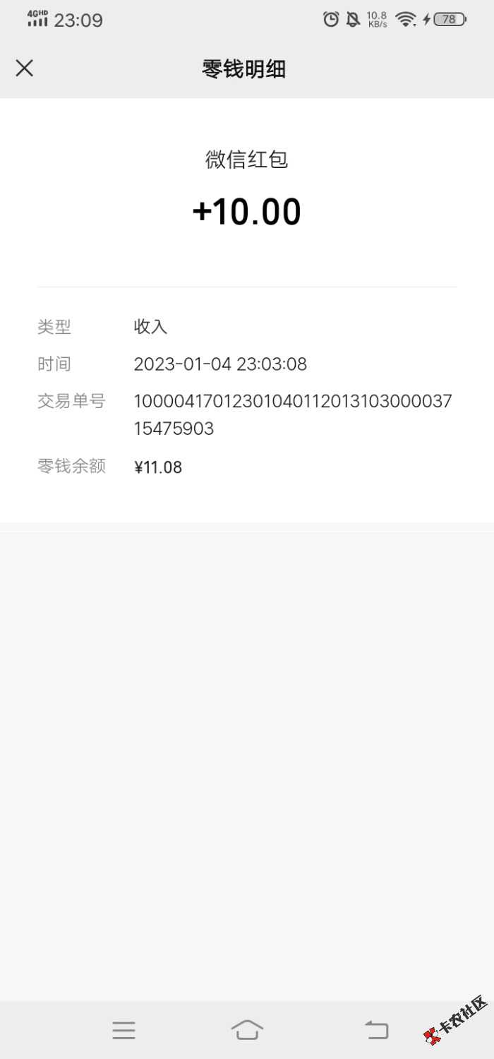 Screenshot_20230104_230952.jpg