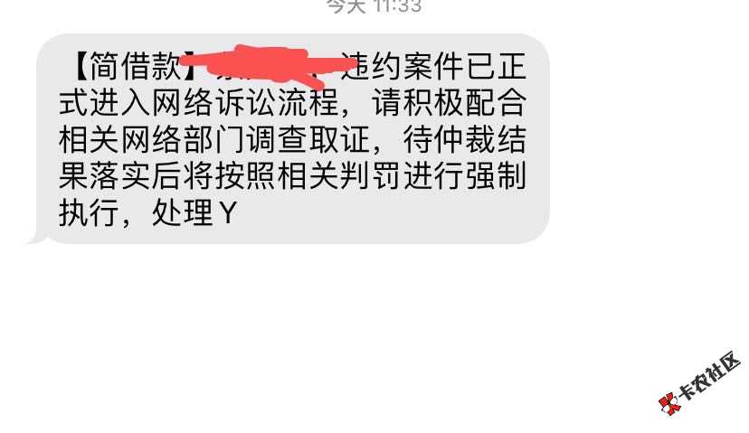 简单借和AXH。遇到过的老哥们麻烦解答一下79 / 作者:雪花123 / 