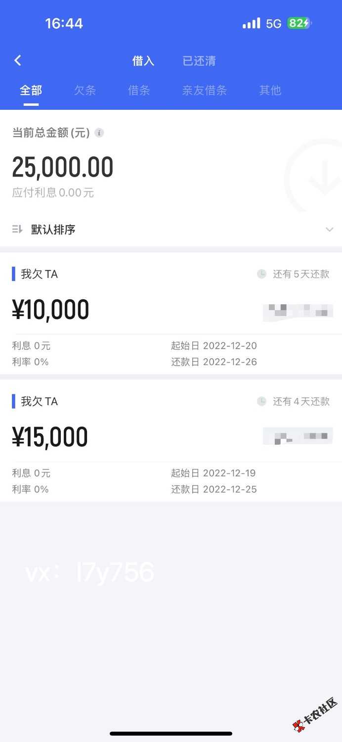A777E881-AEAE-40BF-B7FB-871A0F881AD6.jpeg