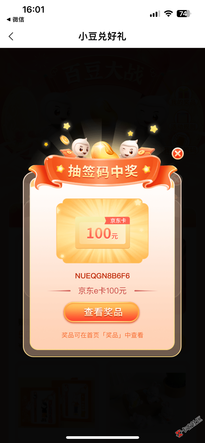 0EE2CAA4-D8FB-4799-9F25-9D1E2A9E96F4.png