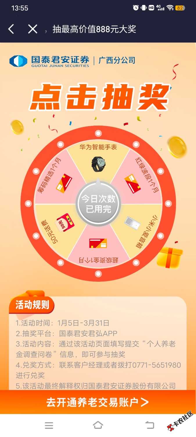 Screenshot_20230117_135502.jpg