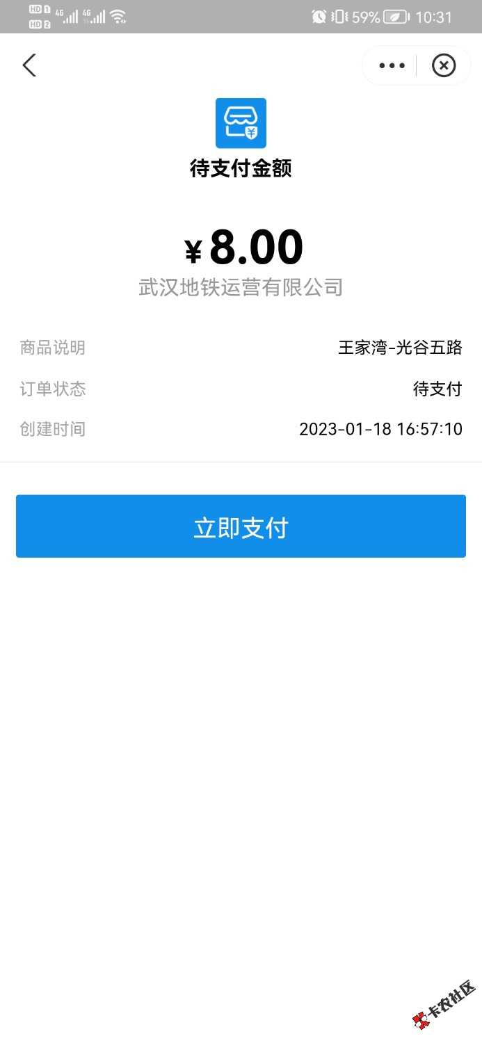 团2个身上不超过150的，每人18。要求截图余额，骗子勿扰

3 / 作者:cxhen / 