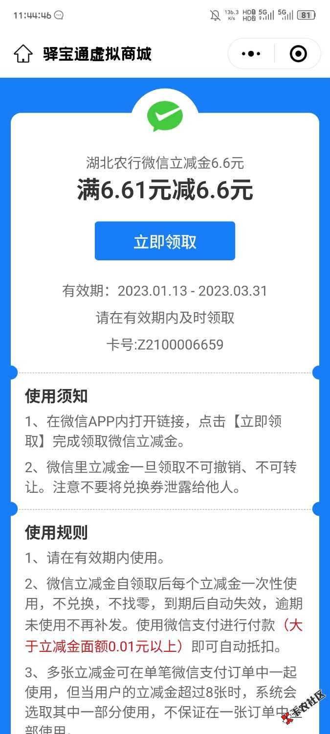 Screenshot_20230119_114449.jpg